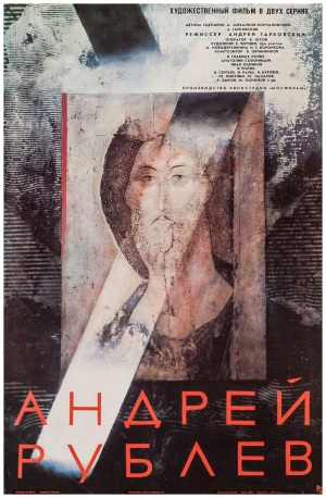 Andrei Rublev cartel